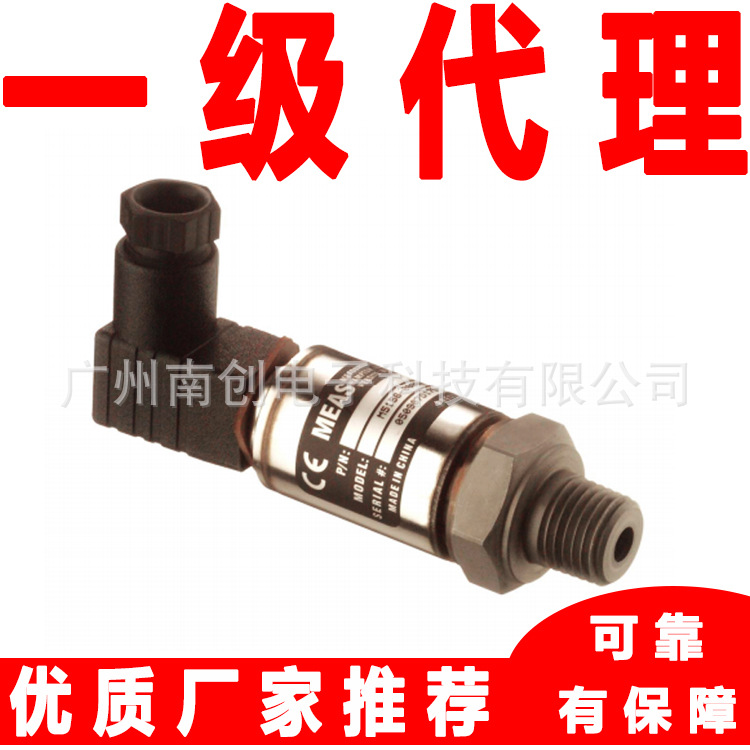 精良measmentmeas压力传感器