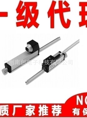 TR-0025位移传感器电子尺诺沃泰克NOVOTECHNIK