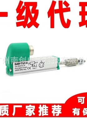 PA1-F-125-S02M-XL0202 PA1-F-050-S01M-XL0202位移传感器GEFRAN