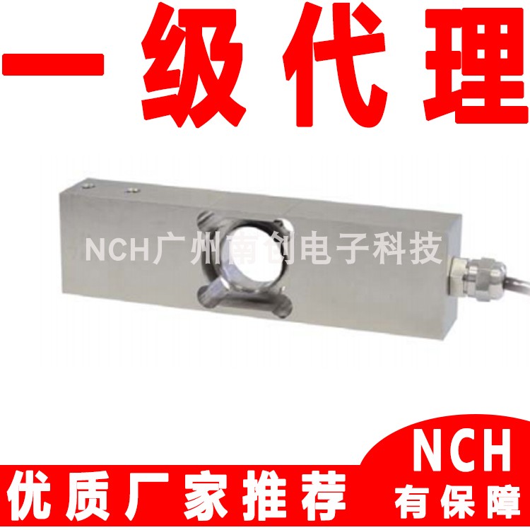 称重传感器AZLI-100kg