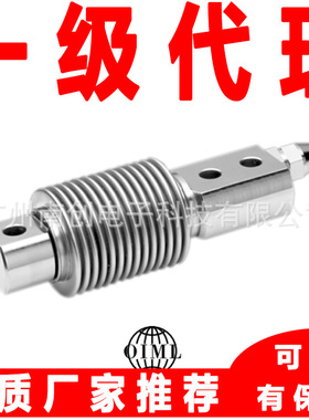 MOD340-75kg MOD340-15kg MOD340-30kg Utilcell尤梯尔称重传感器