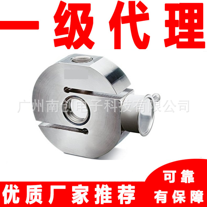 赛多利斯Mineba称重传感器