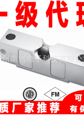 celtron称重传感器CLB-100klb CLB-125klb 美国威世世铨轨道衡