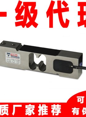美国Tedea特迪亚称重传感器1142-100Kg 1142-150Kg