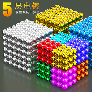 巴克球磁力球磁力珠1000磁铁吸铁石拼接玩具益智拼装 八克智力魔珠