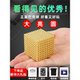 巴克球磁力球魔力磁球1000颗便宜解压彩色磁铁球益智强磁力珠