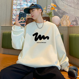 直播抖音高品质420克菠萝格复合牛奶丝圆领卫衣W2023P45控68，男装卫衣，电商C408-1(原B339-1)