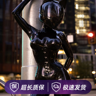 乳胶衣男女连体紧身3D裁剪