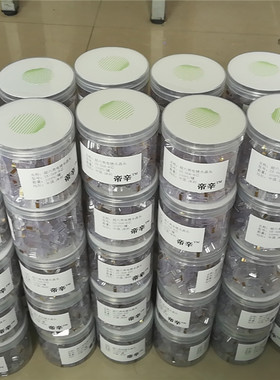 水晶头千兆8p8c网头网线连接器