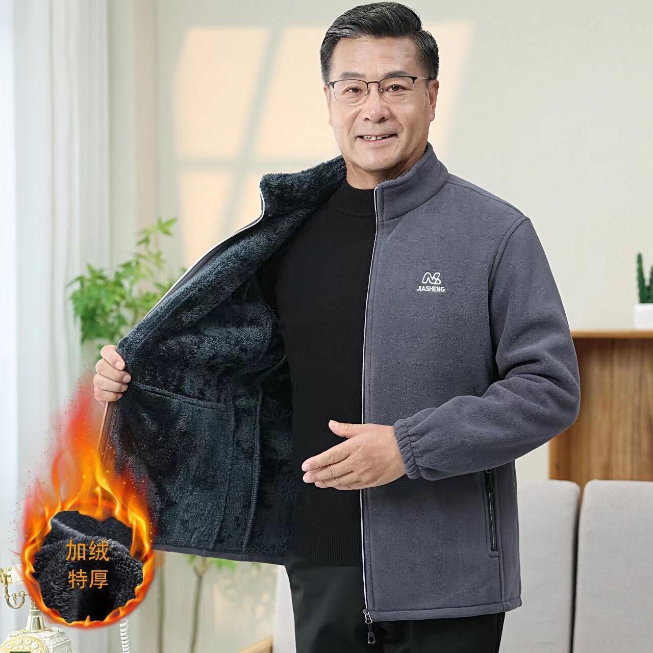 中老年男装爸爸装秋装外套加绒加厚摇粒绒上衣秋冬季抓绒卫衣爷爷