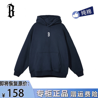 BONELESS STONE正品旗舰店连帽卫衣基础B字印花高街男女潮牌冬季