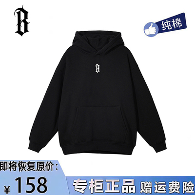 BONELESS BTW正品旗舰店连帽卫衣基础B字高街复古男女秋冬潮牌