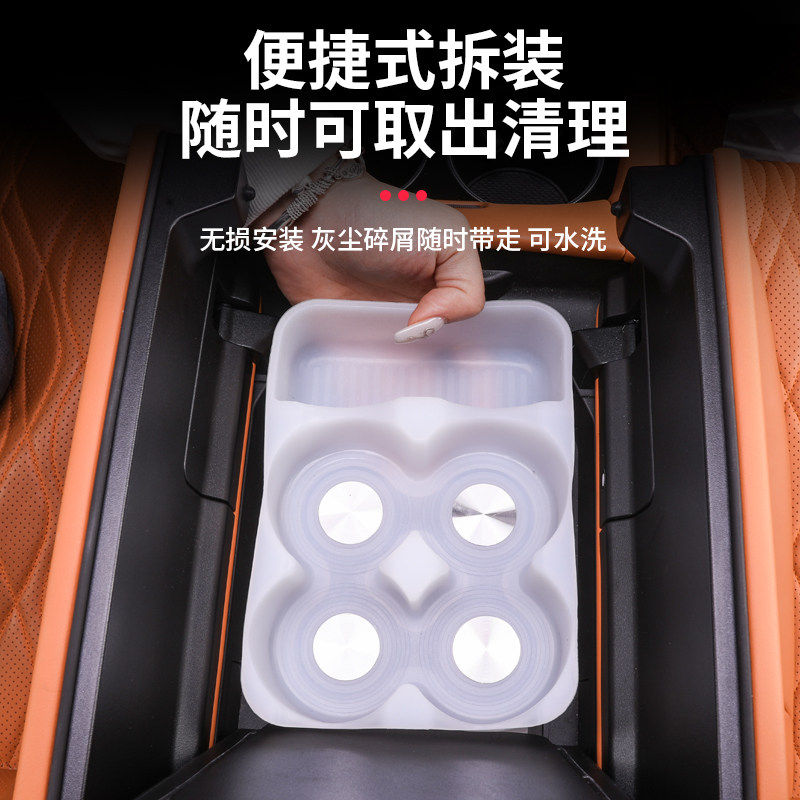 适用于26款坦克700扶手箱冰箱硅胶垫白色内饰改装配件专用防震垫