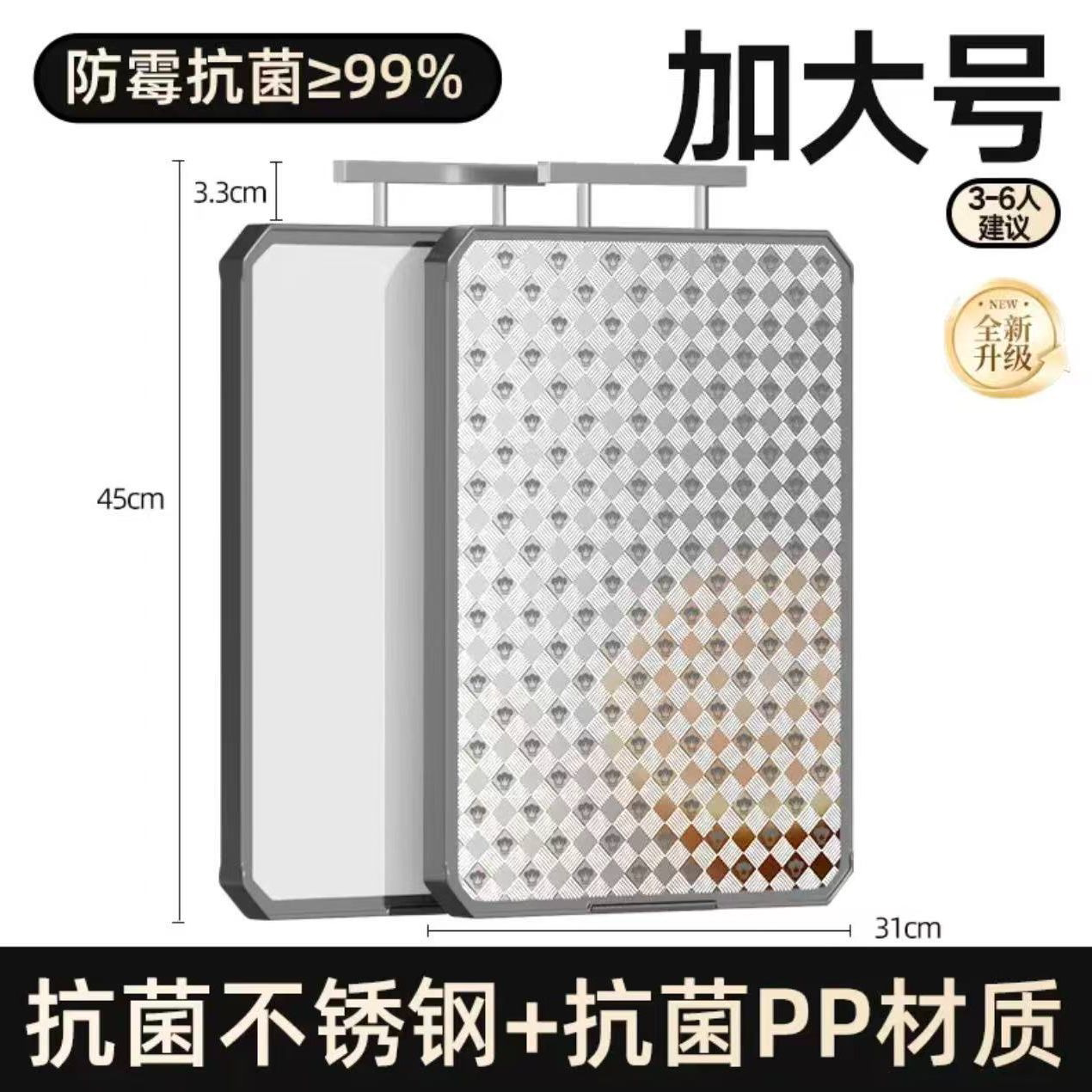 康巴赫菜板抗菌防霉家用切菜板不锈钢双面粘板厨房案板加厚加大号