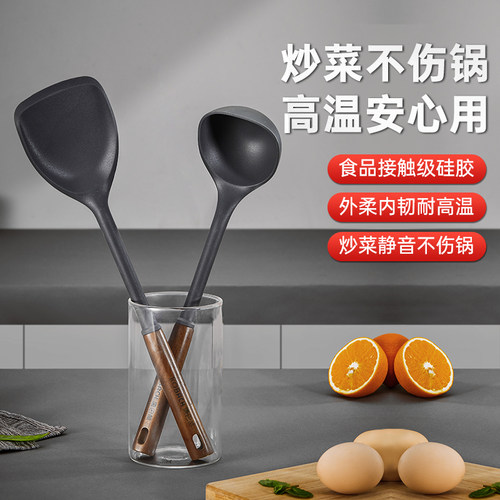 康巴赫硅胶锅铲不粘锅专用家用食品级耐高温炒菜木柄铲汤勺套装