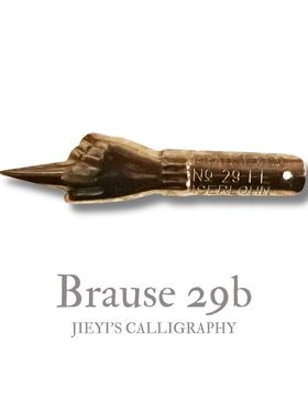 德国 英文书法圆体copperplate 蘸水笔点尖 Brause 手指笔尖