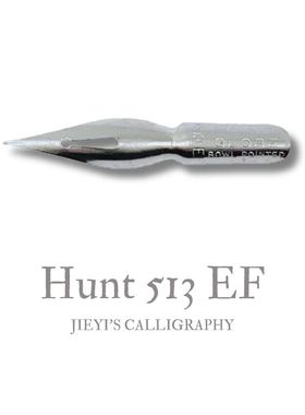 进口英文书法copperplate圆花体蘸水笔笔尖Hunt 513 EF一个