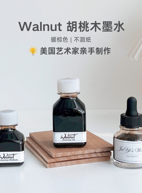 推荐walnut胡桃木颜料蘸水笔点尖笔墨水进口英文书法绘画水彩棕色