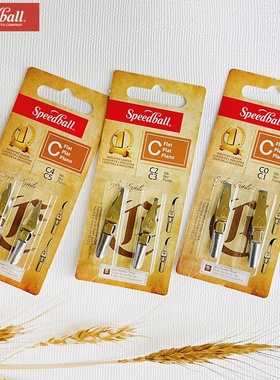 美国speedball 英文书法蘸水笔笔尖 哥特体意大利体平尖2枚装套装