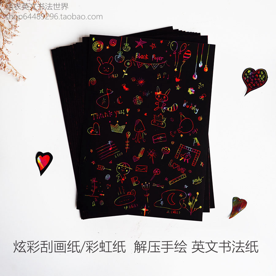 炫彩底色 刮画纸/彩虹纸 趣味创意解压手绘 英文书法纸