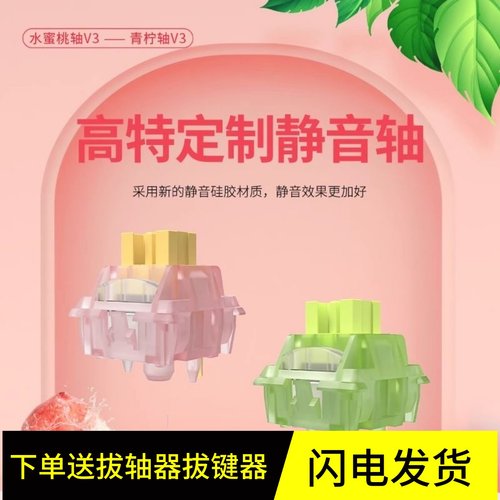 升级导光柱V3透光率好性价比高