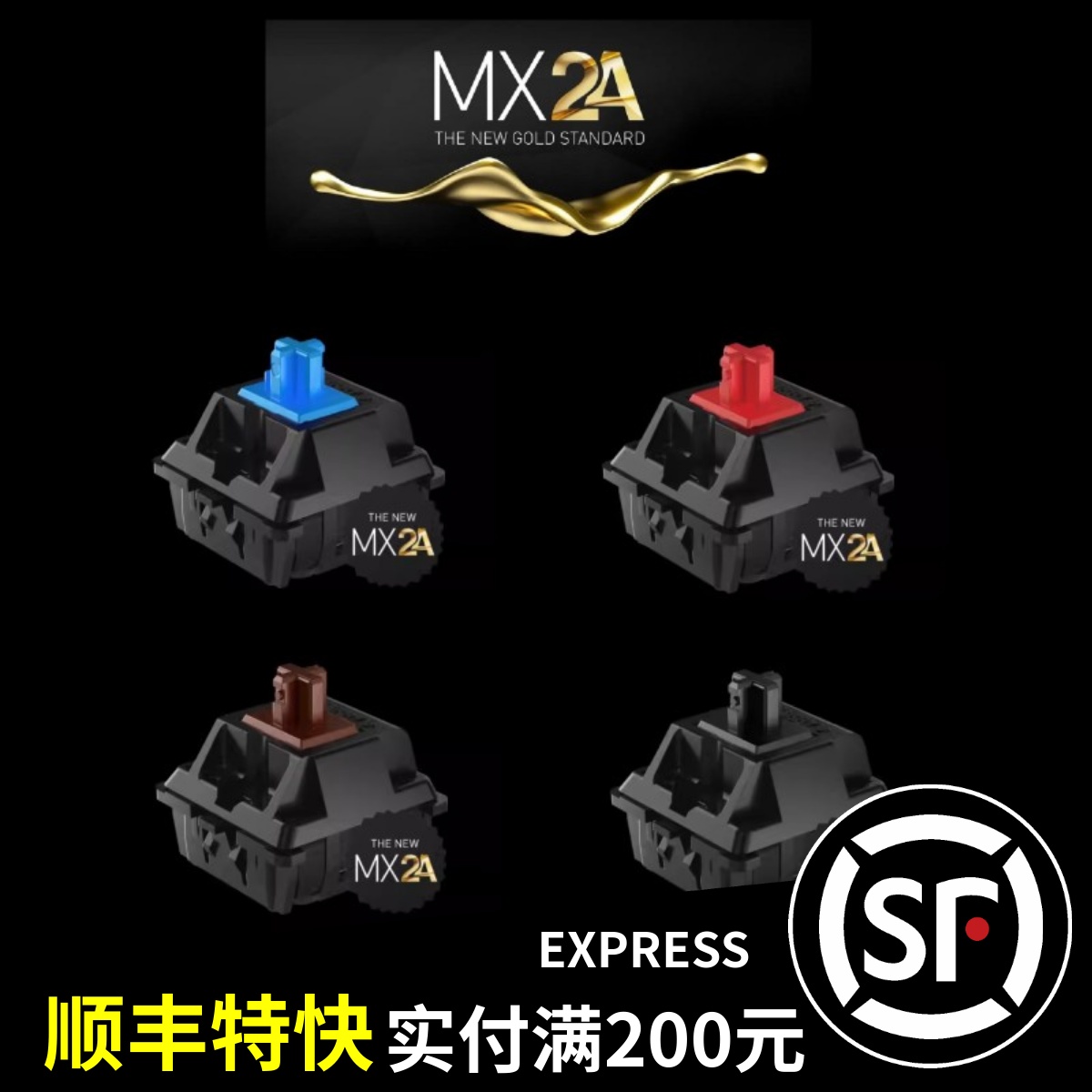 全新MAX2樱桃V2版本自带润滑