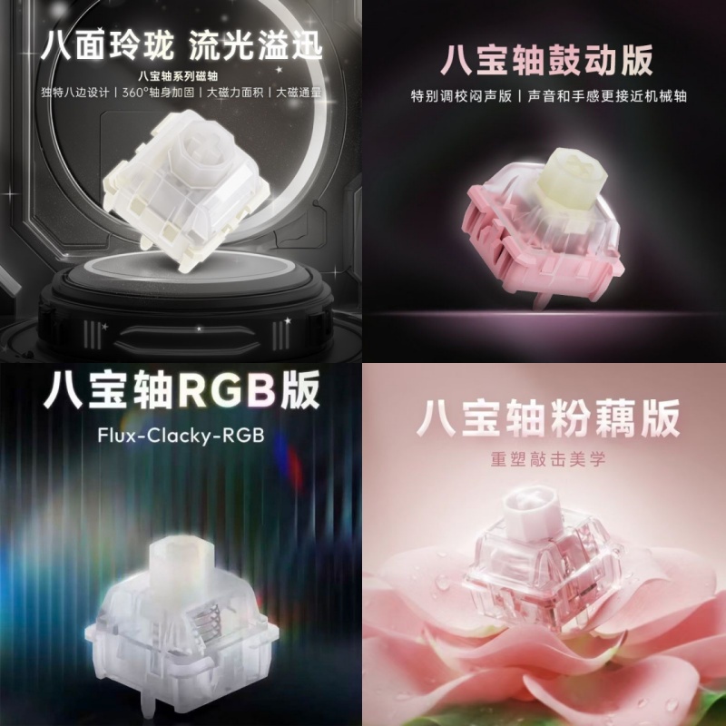 新品八宝磁轴系列八边形闷声麻将