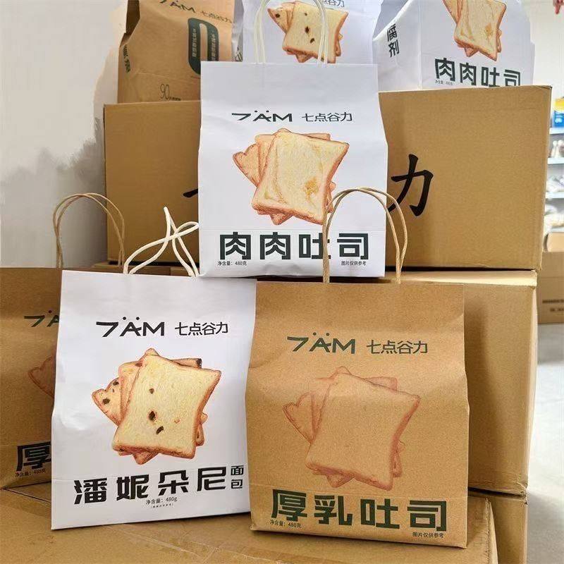 七点谷力厚乳肉肉吐司潘妮朵尼面包0添加防腐剂营养早餐吐司面包