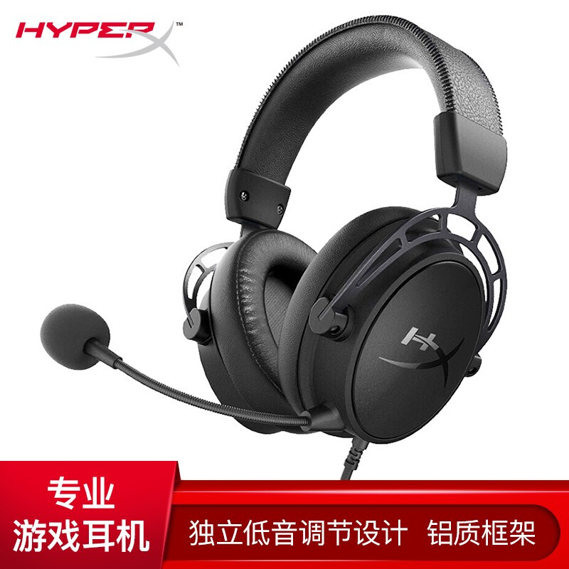 金士顿HyperX Cloud Alphas阿尔法S 头戴式吃鸡耳机 电竞游戏耳麦|ruв категории видео электрических приборов, наушники/наушники - от Buy2taobao.com для оказания профессиональной услуги покупки агента Taobao