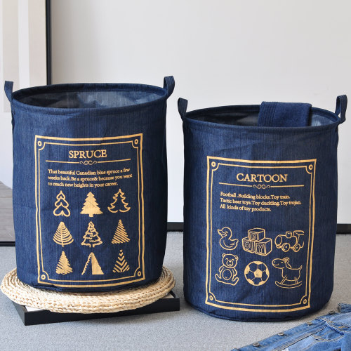 北欧收纳桶防水收纳筐衣物