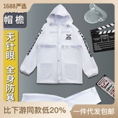 分体外卖骑手长款 男款 全身防暴雨骑行电动车单人雨服 套装 雨衣雨裤