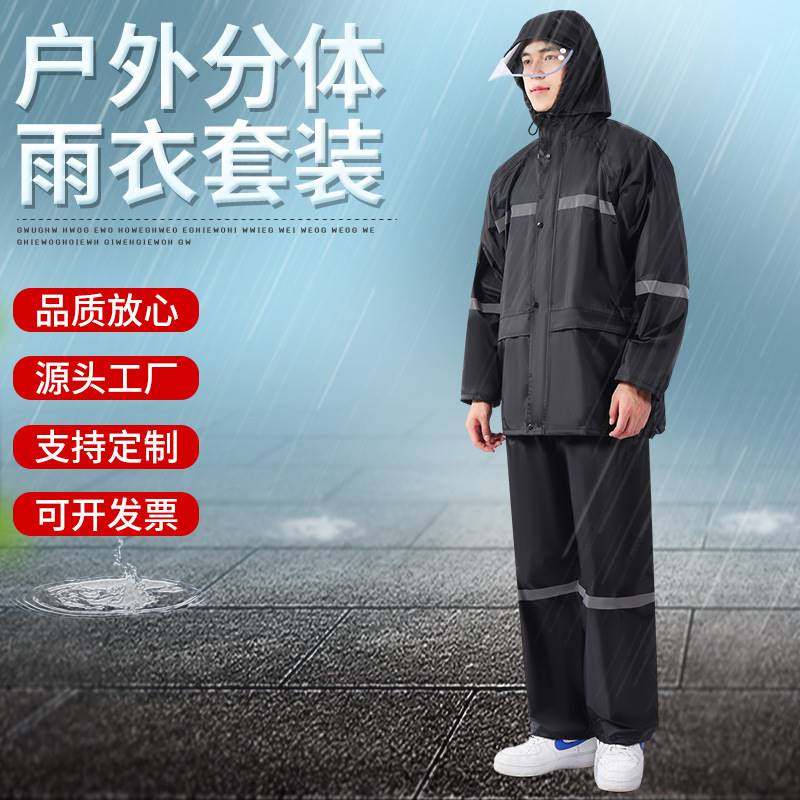 雨裤雨鞋一体骑行分体全身加厚连鞋雨衣套装包脚封脚大人男女通用