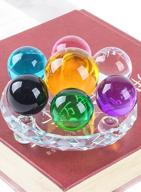 七彩七星阵黄色水晶球摆件