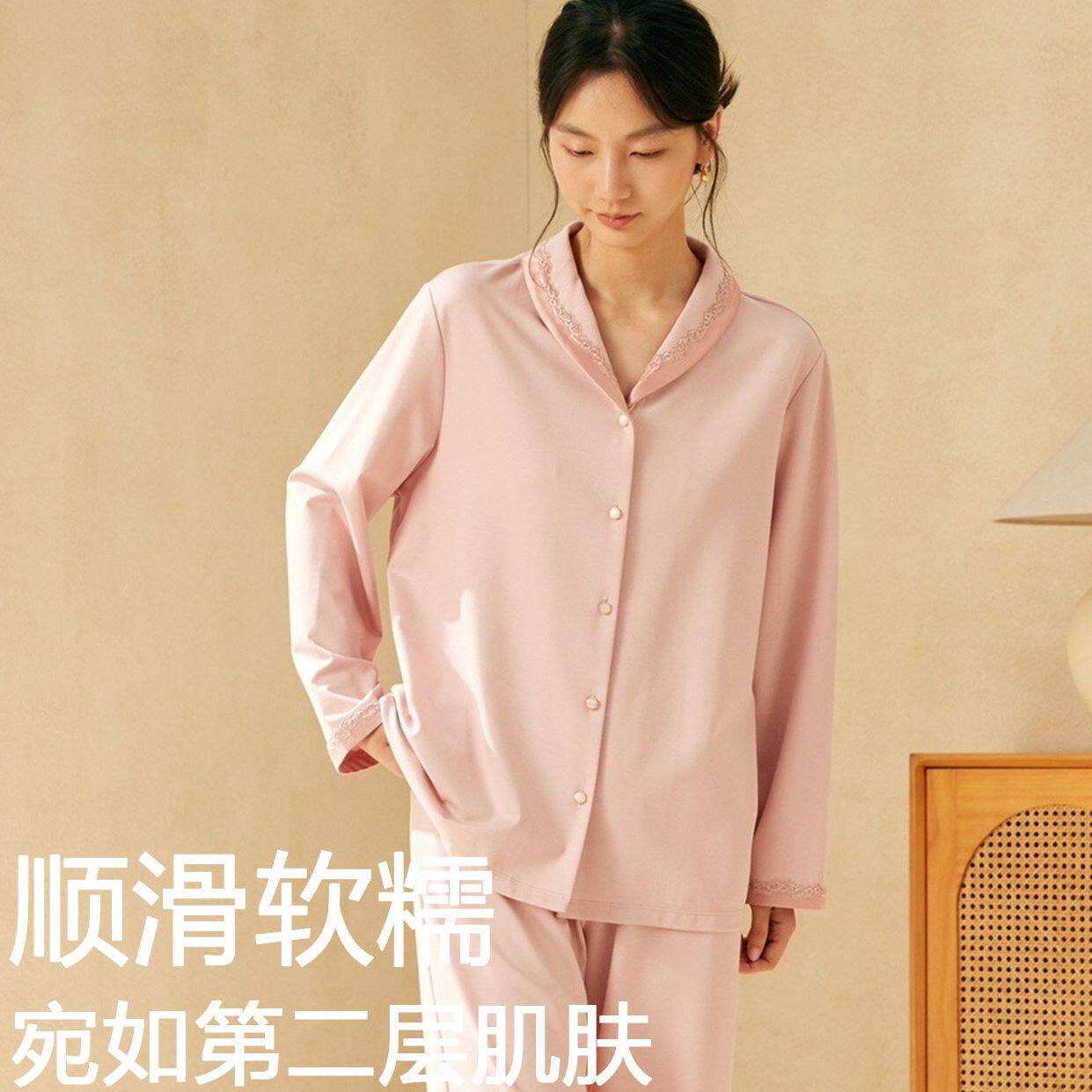 郁品牌凡诗女士春秋高级轻奢蕾丝长袖长裤睡衣家居服套装39603
