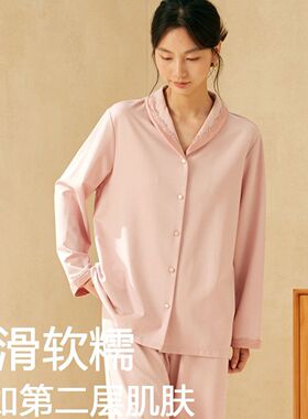 郁品牌凡诗女士春秋高级轻奢蕾丝长袖长裤睡衣家居服套装39603