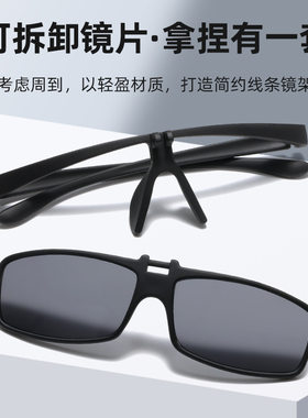 方形可上翻盖太阳镜钓鱼眼镜