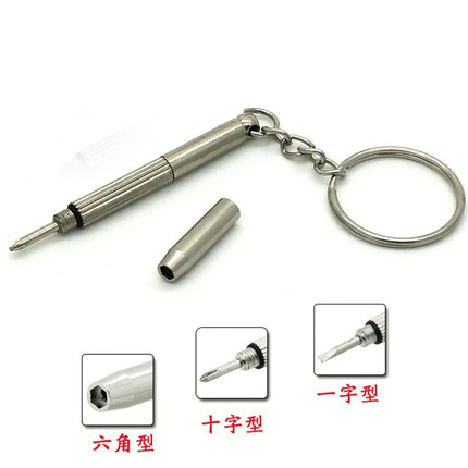 眼镜螺丝刀配件