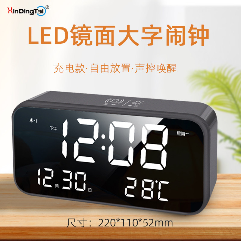 闹钟智能多功能 可充电款家用电子时钟LED大屏静音夜光数字简约钟|ruв категории начало ежедневно, часы, будильник/проекция часы - от Buy2taobao.com для оказания профессиональной услуги покупки агента Taobao