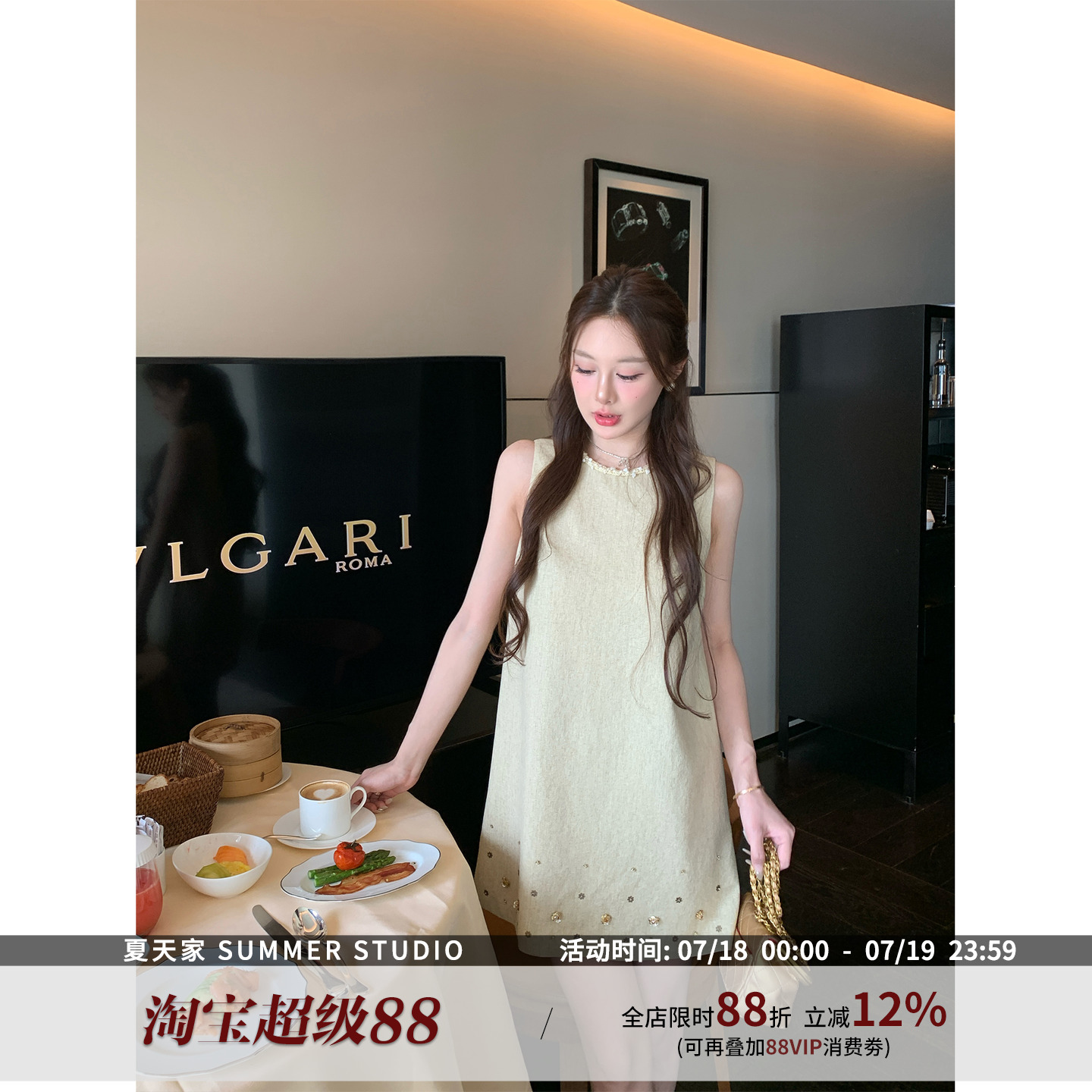 夏天家miu系千金天丝小香风裙子