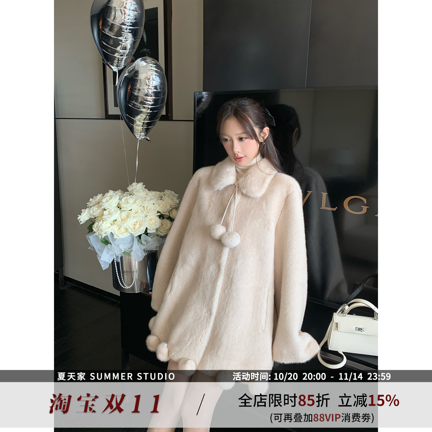 夏天家 中古毛球球皮毛一体环保皮草仿水貂绒毛毛外套女秋冬厚款