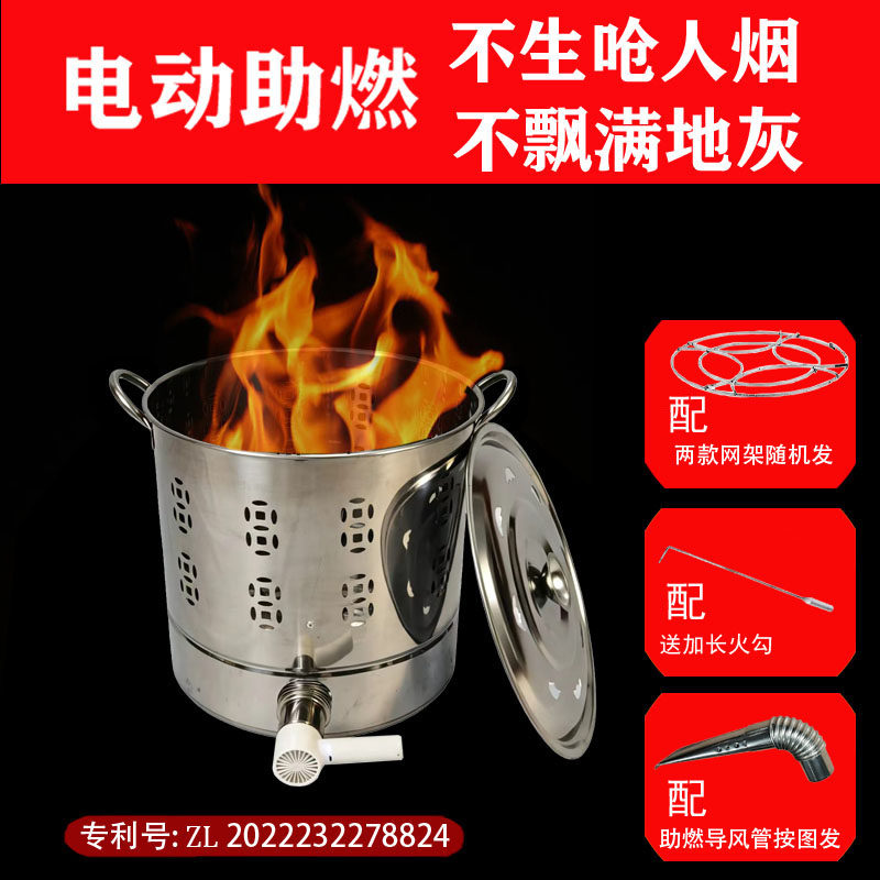 不锈钢无尘少烟家用拜神烧纸桶