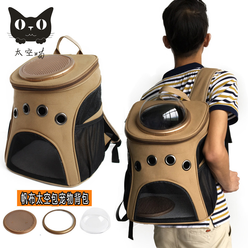 Large Space pet Shoulders schoolbag go out Portable Cat Pack Baseband Kitty Dog Pack Dogs knapsackin the Pet/Pet food and supplies , Cat/Dog Supplies , Backpack/Bags  category - from Buy2taobao.com to provide professional Taobao agent buy service