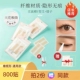 正品 800贴 橄榄形单面 诗丽云美目双眼皮贴防水防汗无痕自然女士