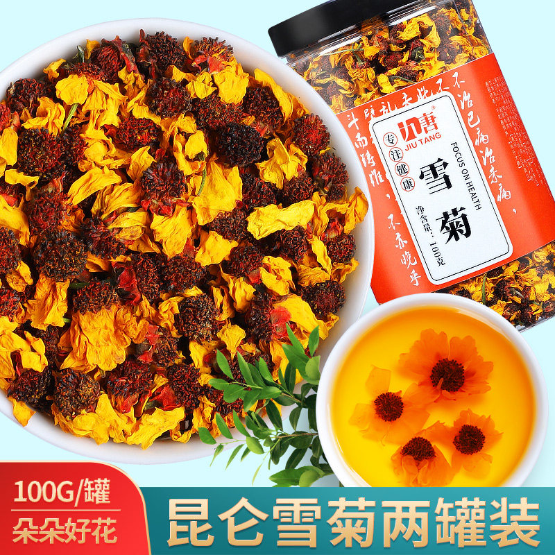 雪菊200g新疆昆仑雪菊胎菊王花天山高寒非特级野生无火菊花茶正品,传统滋补营养品,养生茶,淘宝优惠券,粉丝福利购,淘宝优惠卷