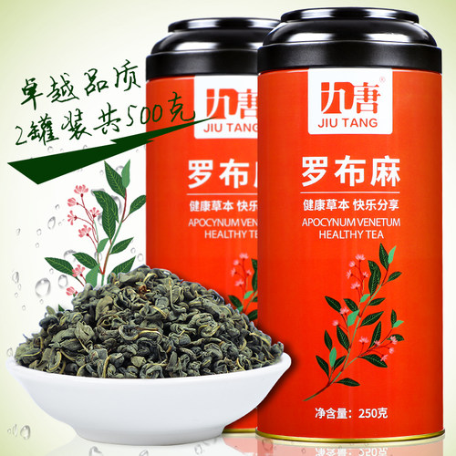 九唐新疆野生罗布麻茶