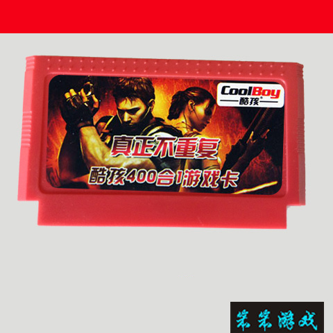 FC精品游戏卡带8位游戏卡带魂斗罗冒险岛热血系列400合一