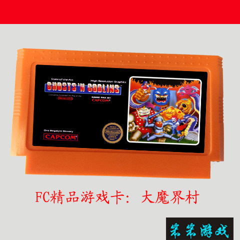 FC游戏8位红白机游戏黄卡大魔界村