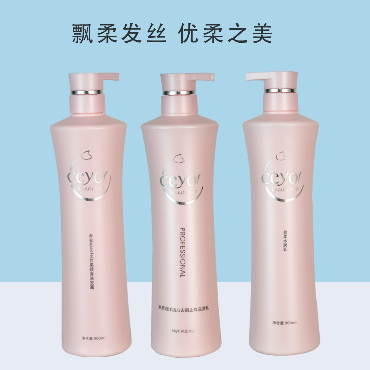 卡淇乔菲丝柔顺滑营养海洋去屑