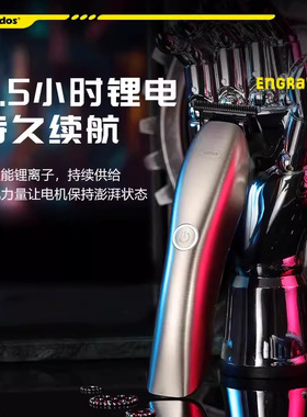 科德士油头推剪理发器小推子渐变