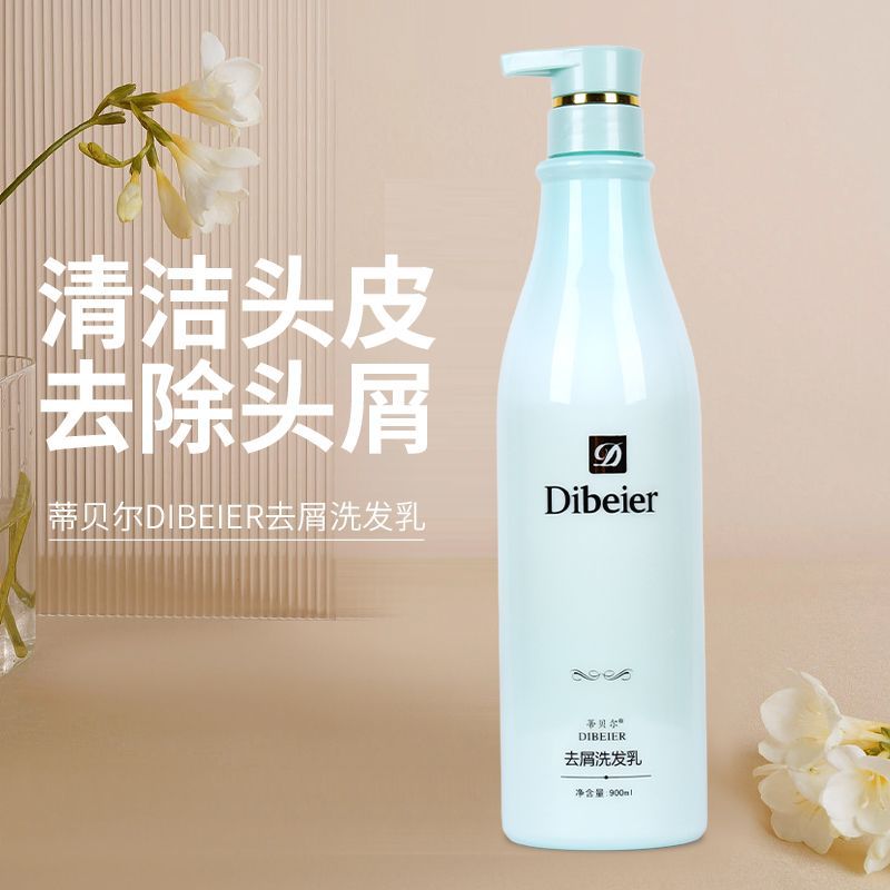 卡淇蒂贝尔洗发水护发素滋养留香